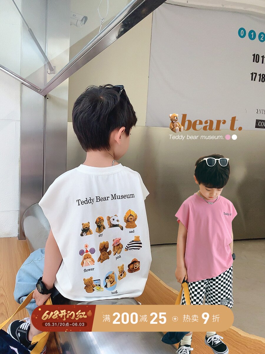 Ivan Yiwan Ƶ 2022 All-Match Bear μҸ t  ҳ  Ƿ    м
